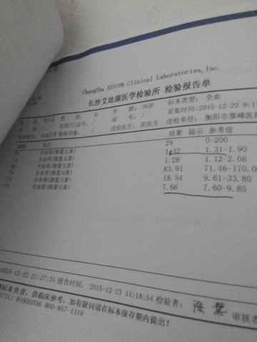 journal_insert_pic_379858106