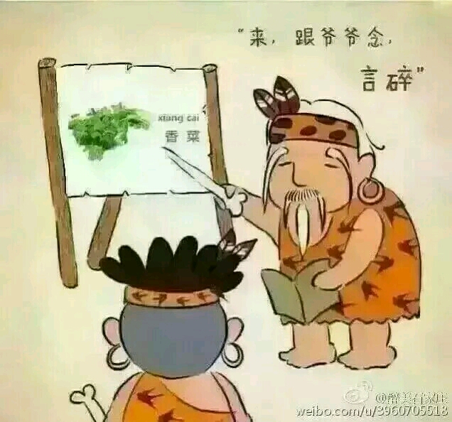 跟着爷爷念差不了_跟着爷爷念差不了_宝宝树