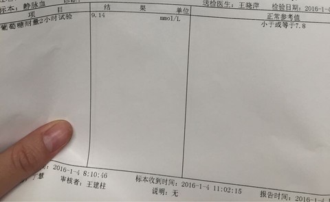 journal_insert_pic_380632699