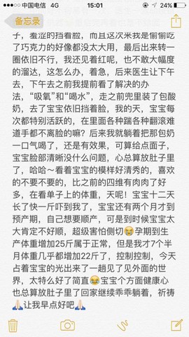journal_insert_pic_380481224