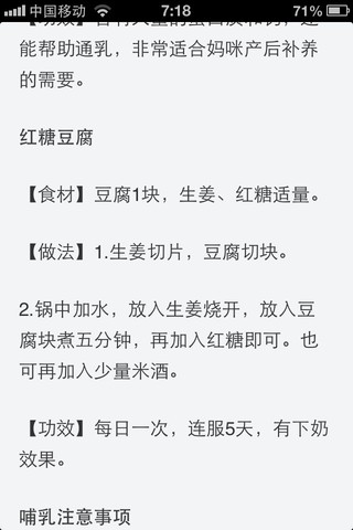 journal_insert_pic_386337241