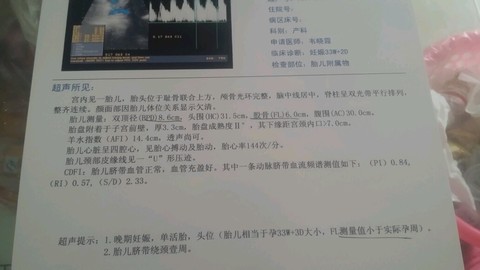 journal_insert_pic_389062470