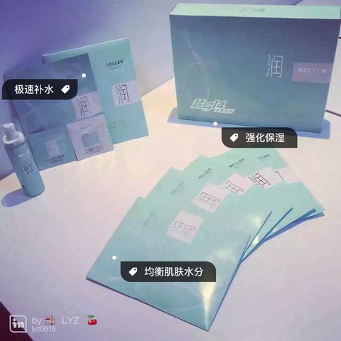 journal_insert_pic_390377996
