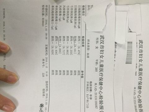 journal_insert_pic_392220902