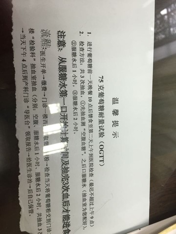 journal_insert_pic_392952074