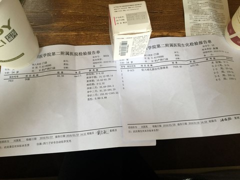 journal_insert_pic_395814553