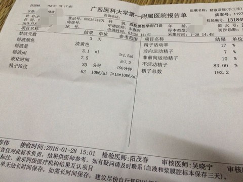 journal_insert_pic_397130311