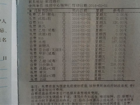 journal_insert_pic_398813761