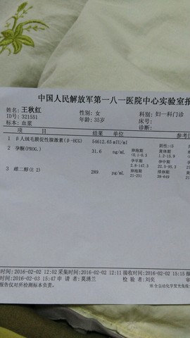journal_insert_pic_400770871