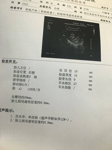 journal_insert_pic_401641007