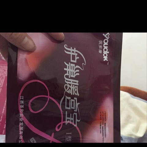 journal_insert_pic_402289639