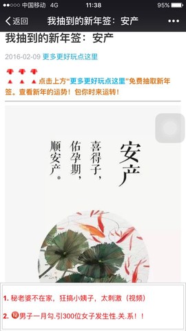 journal_insert_pic_406960256