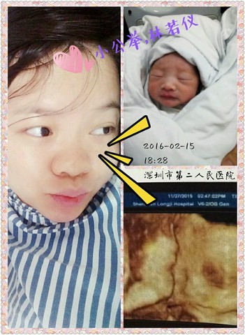 journal_insert_pic_408019003