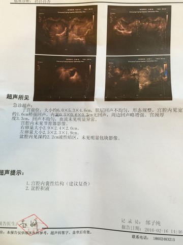 journal_insert_pic_408858963