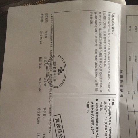 journal_insert_pic_410211255