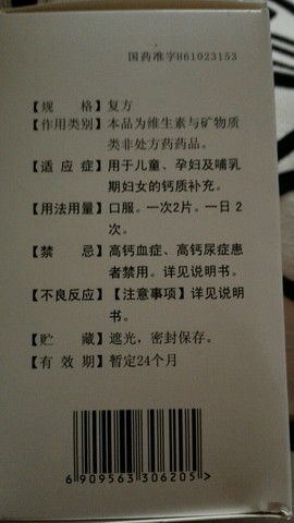 journal_insert_pic_410330867