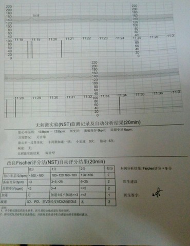 journal_insert_pic_410580962