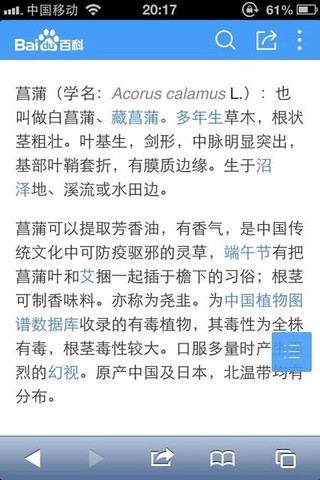 journal_insert_pic_413740863
