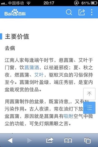 journal_insert_pic_413740874