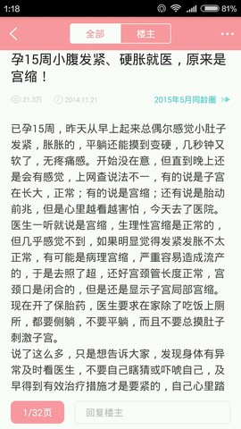 journal_insert_pic_418366009