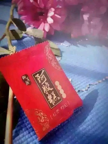 journal_insert_pic_420914631