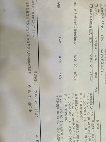 journal_insert_pic_421033627