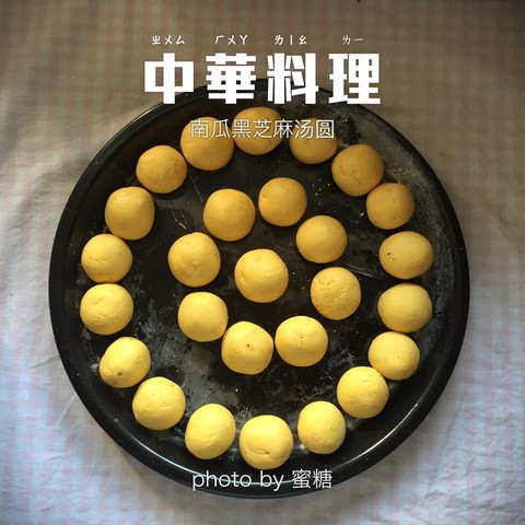 journal_insert_pic_420697927