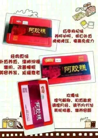 journal_insert_pic_426044605