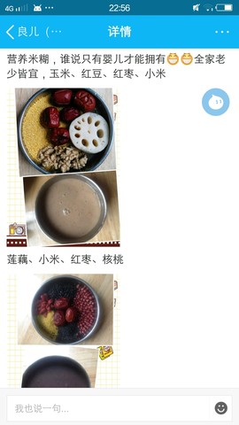 journal_insert_pic_428505466