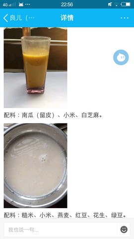 journal_insert_pic_428505862