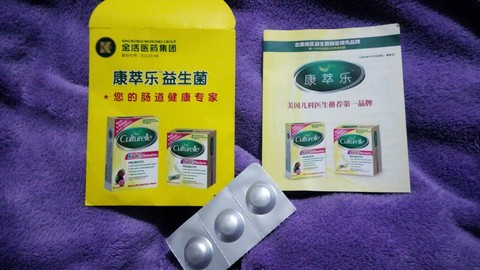 journal_insert_pic_430907843