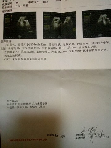 journal_insert_pic_431894903
