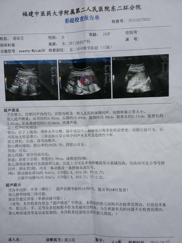 journal_insert_pic_433560634