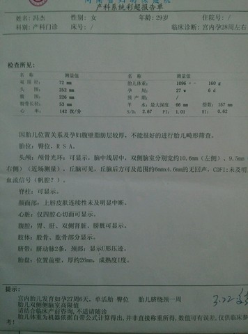 journal_insert_pic_434706420