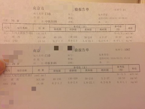 journal_insert_pic_434814972