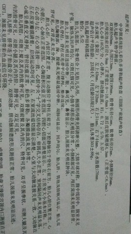 journal_insert_pic_434553471
