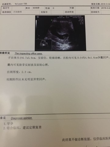 journal_insert_pic_434979836