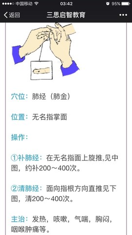 journal_insert_pic_437627758