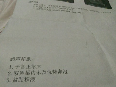 journal_insert_pic_447754736