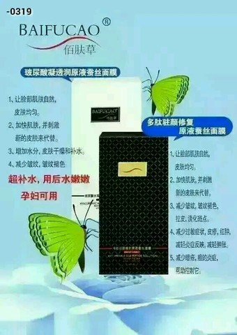 journal_insert_pic_450593432
