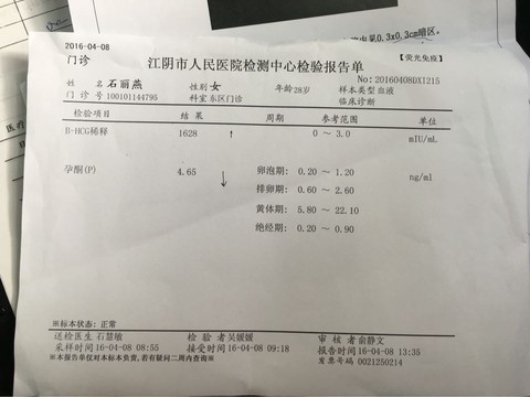 journal_insert_pic_451724674