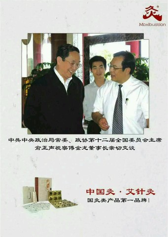 journal_insert_pic_451764801