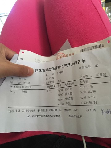 journal_insert_pic_453651164