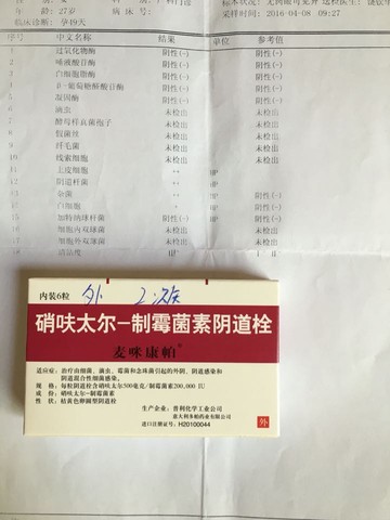 journal_insert_pic_454335564