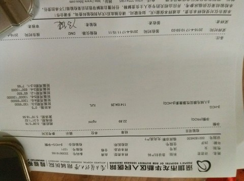 journal_insert_pic_455831094