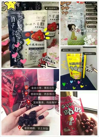 journal_insert_pic_455629707