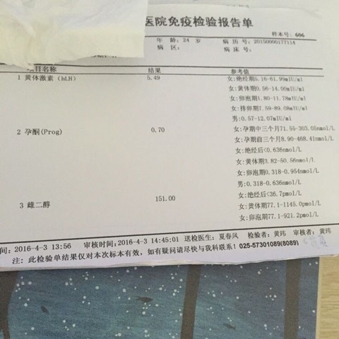 journal_insert_pic_459208317