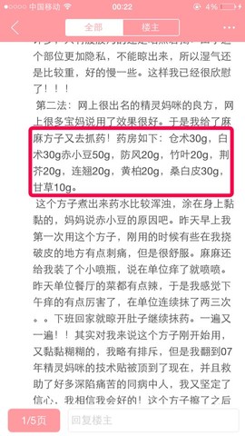journal_insert_pic_460101038