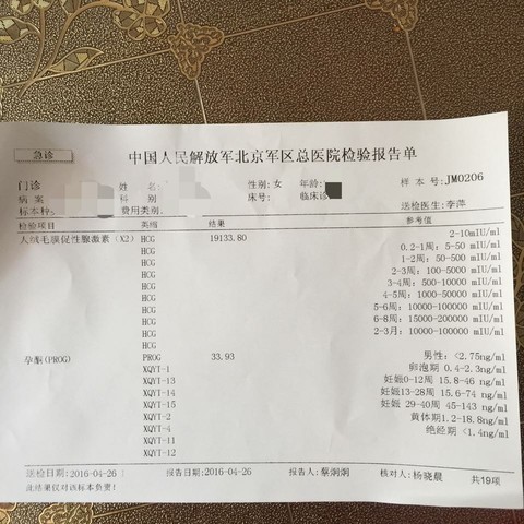journal_insert_pic_462439857