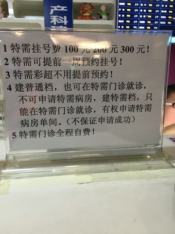 journal_insert_pic_463307118
